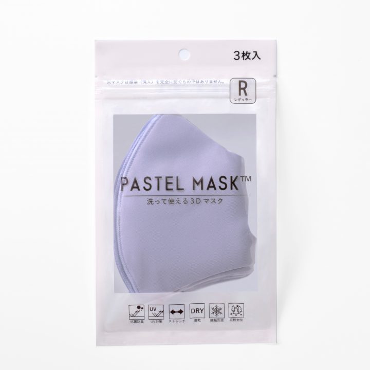 PASTEL MASK  洗って使える3Dマスク