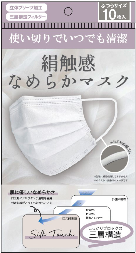 と マスク 不 は 織物 サージカルマスクと不織布マスクの違いはなんですか？薬局に、５０枚５９８円の不織