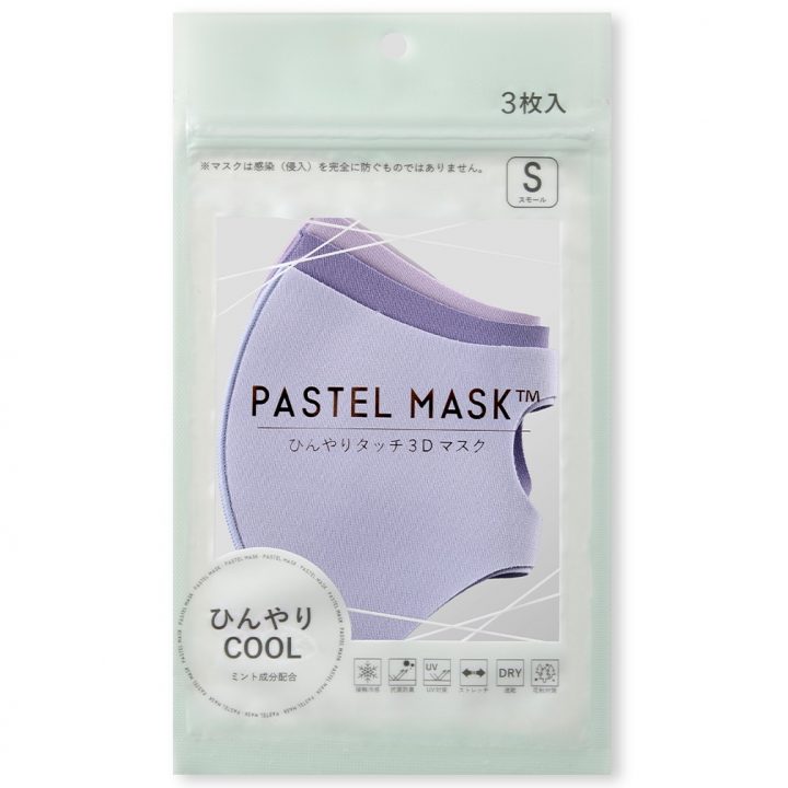 人気の洗える接触冷感マスクが夏向けにミント成分配合でさらにひんやり Br Pastel Mask Cool パステルマスク クール 冷感 アップの夏用マスク新発売 ニュースリリース クロスプラス株式会社 Cross Plus